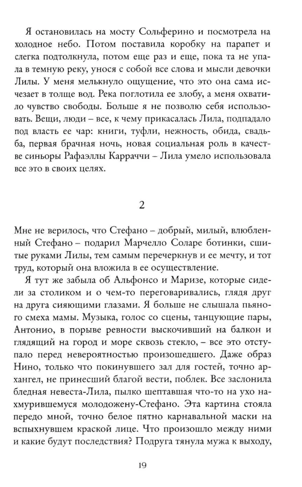 Zestaw 4 książek - Neapolitański kwartet (prezentowy)