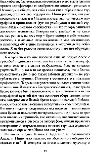 Zestaw 4 książek - Neapolitański kwartet (prezentowy)