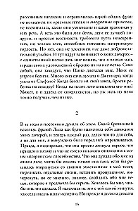 Zestaw 4 książek - Neapolitański kwartet (prezentowy)