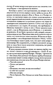 Zestaw 4 książek - Neapolitański kwartet (prezentowy)