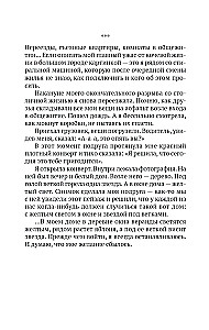 Słońce wzejdzie