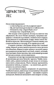 Słońce wzejdzie