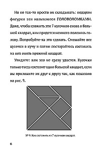 Figurki-zagadki z 7 kawałków