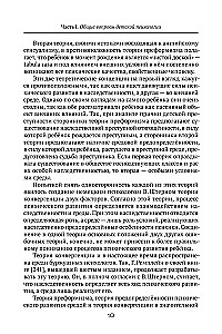 Psychologia dziecięca