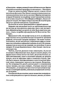 Zagadki toponimiki