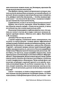 Zagadki toponimiki