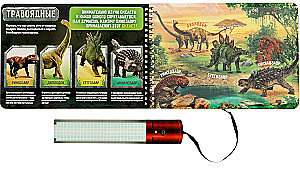 Książka-skaner - Dinoświat