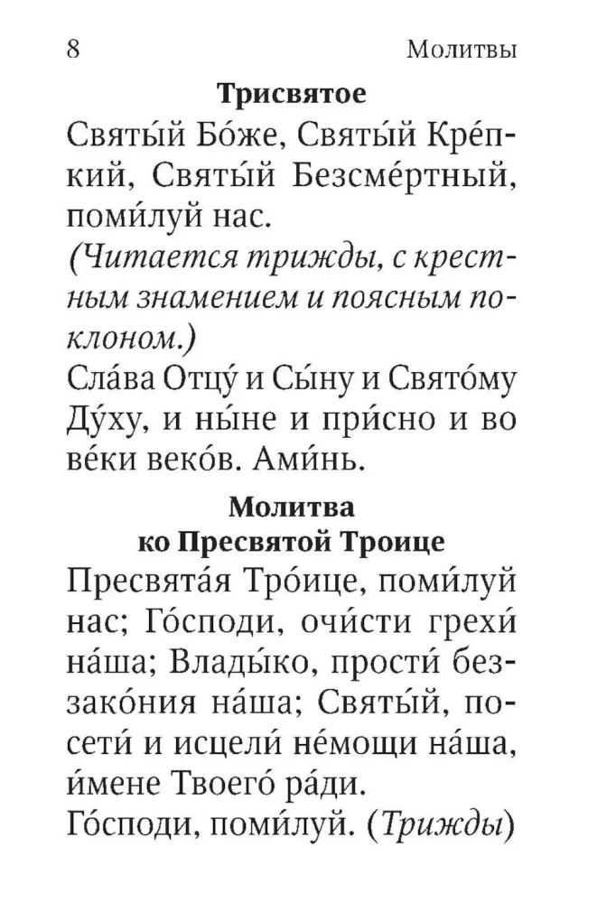 Modlitewnik. Żyjący w pomocy Najwyższego. Duża czcionka