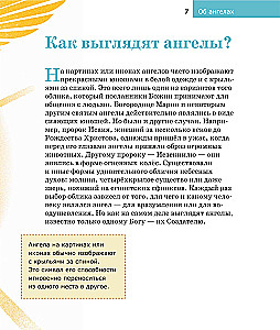 About Angels