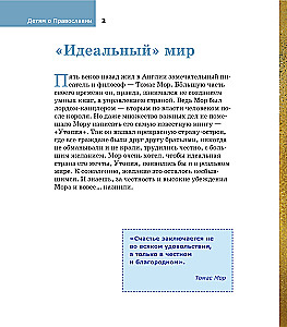 About the Church