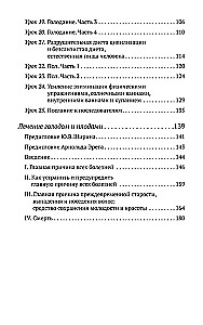 Leczniczy system diety bezśluzowej. Leczenie głodem i owocami