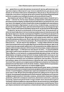 O budowaniu ruchów