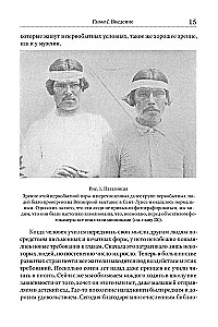 Doskonałe widzenie bez okularów