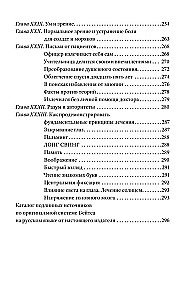 Doskonałe widzenie bez okularów