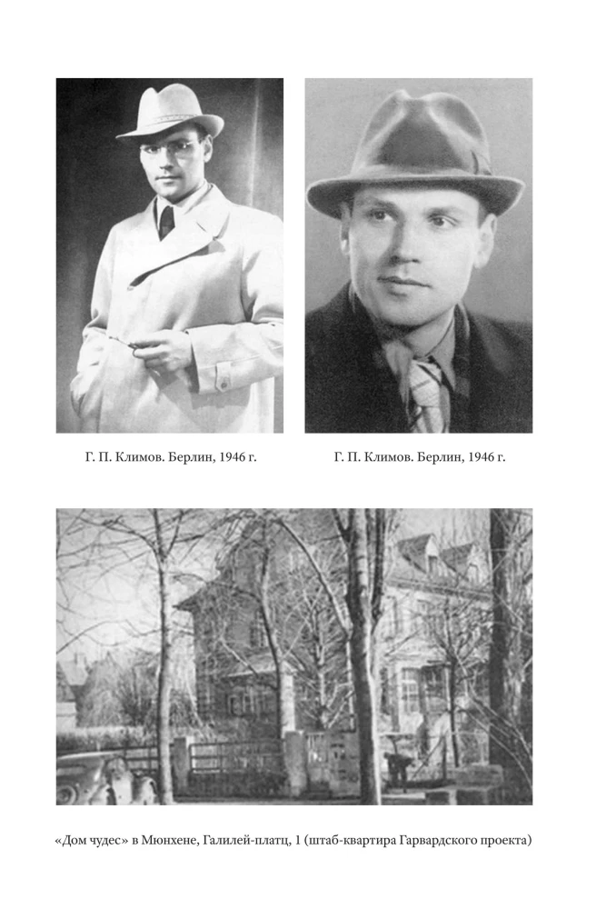 Objawienie. Rodzinny album