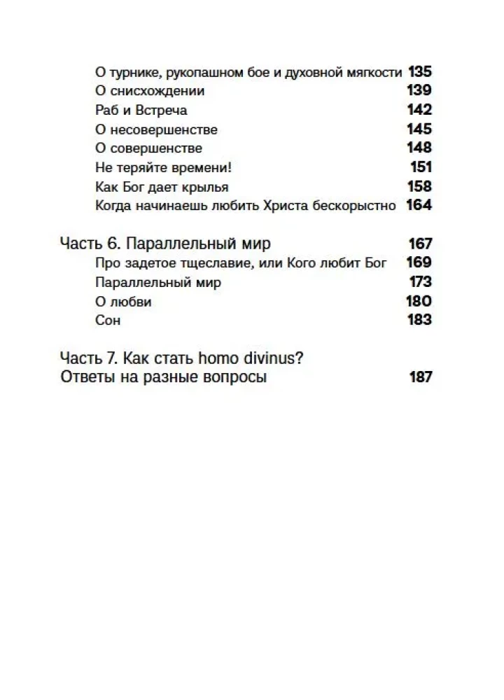Lenda kõrgele! Elu nagu palve