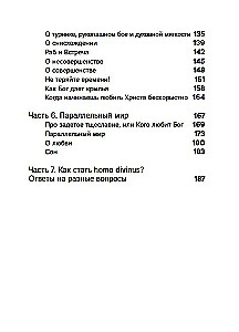 Lenda kõrgele! Elu nagu palve