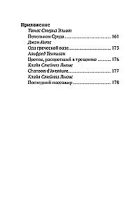 Piękno i brzydota. Rozmowy o sztuce i rzeczywistości