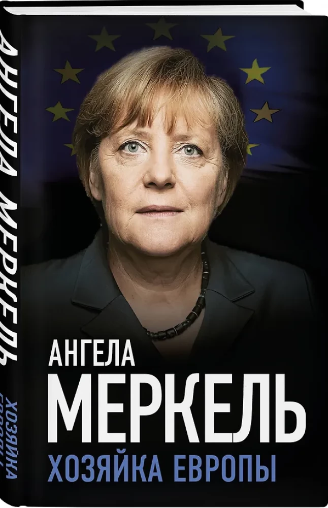 Angela Merkel. The Mistress of Europe