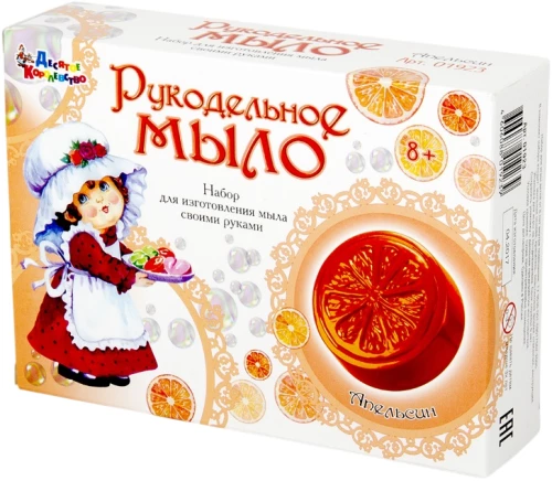 Zestaw do robienia mydła własnoręcznie - Pomarańcza
