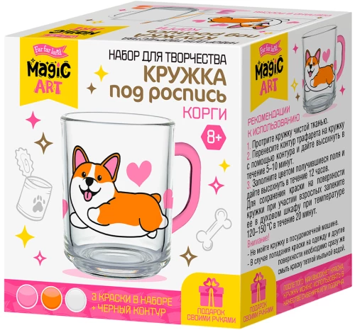 Creative Set - Paintable Mug. Corgi
