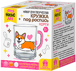 Kūrybos rinkinys - Puodelis dažymui. Korgis