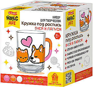 Kūrybos rinkinys - Puodelis nupiešimui. Bušia ir Lapusia