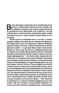 Dół