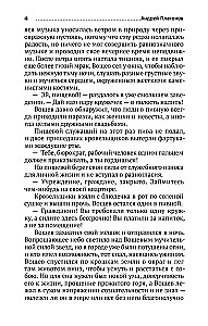 Dół