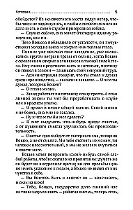 Dół
