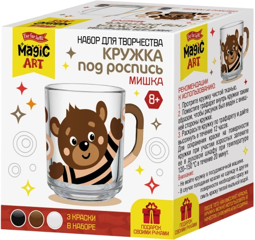 Creative Set - Mug for Painting. Bear