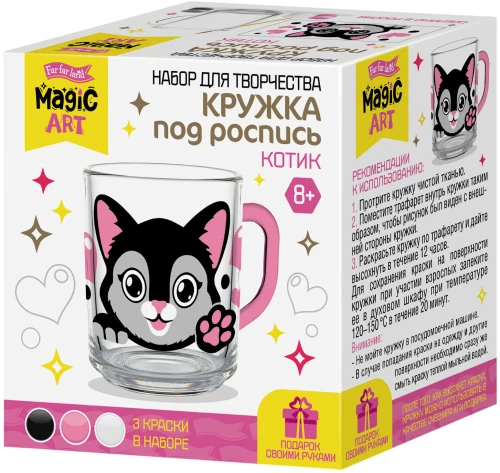 Creativity Set - Mug for Painting. Kitty