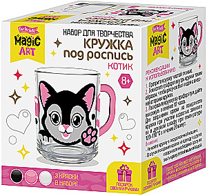 Kūrybos rinkinys - Puodelis piešimui. Katinas
