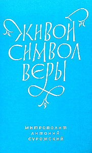 Żywy Symbol wiary