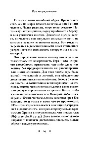 Żywy Symbol wiary