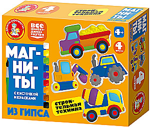 Магниты из гипса под роспись. Строительная техника