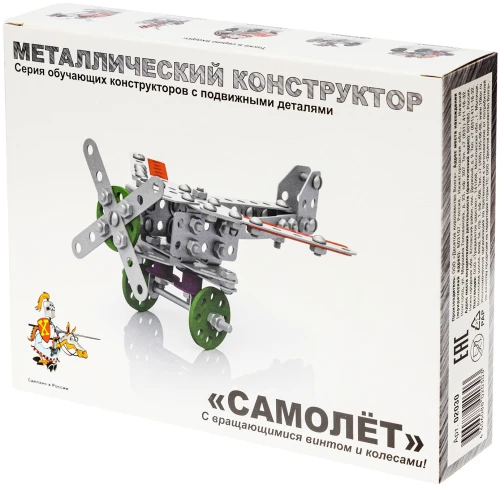 Dziecięcy metalowy konstruktor z ruchomymi elementami - Samolot