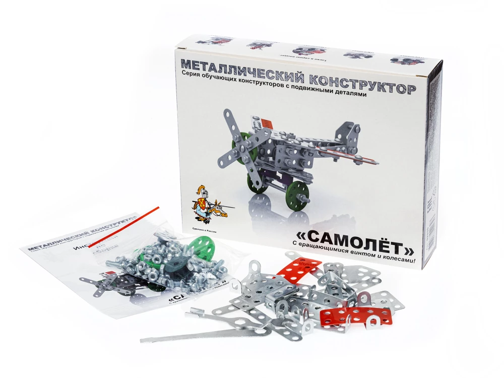 Детский металлический конструктор с подвижными деталями - Самолет