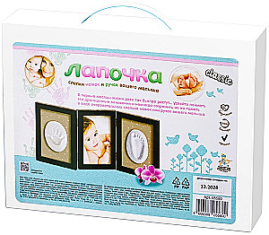 Komplekts - Lapiņa. Jūsu mazā bērna pēdu un roku nospiedumi. Klasika