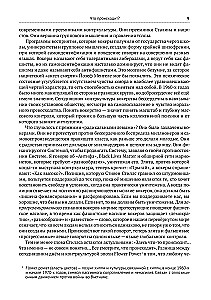 Traum. Unglaubliche Offenbarungen über die menschliche Natur und die Realität um uns herum