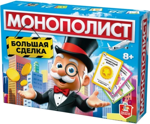 Galda spēle - Monopolists. Lielā darījums