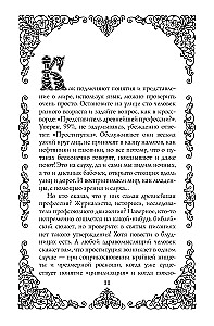 Czterdzieści lekcji rosyjskiego (zestaw 2 książek)