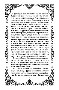 Czterdzieści lekcji rosyjskiego (zestaw 2 książek)