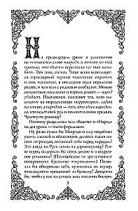 Czterdzieści lekcji rosyjskiego (zestaw 2 książek)