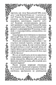 Czterdzieści lekcji rosyjskiego (zestaw 2 książek)
