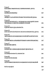 Vedic Architecture of the Third Millennium (Set of 3 Books)