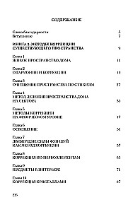 Vedic Architecture of the Third Millennium (Set of 3 Books)