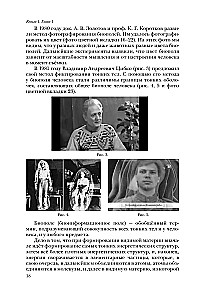 Vedic Architecture of the Third Millennium (Set of 3 Books)