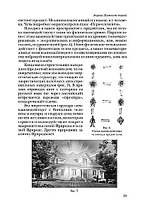 Vedic Architecture of the Third Millennium (Set of 3 Books)