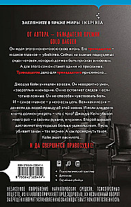 Trylikta
